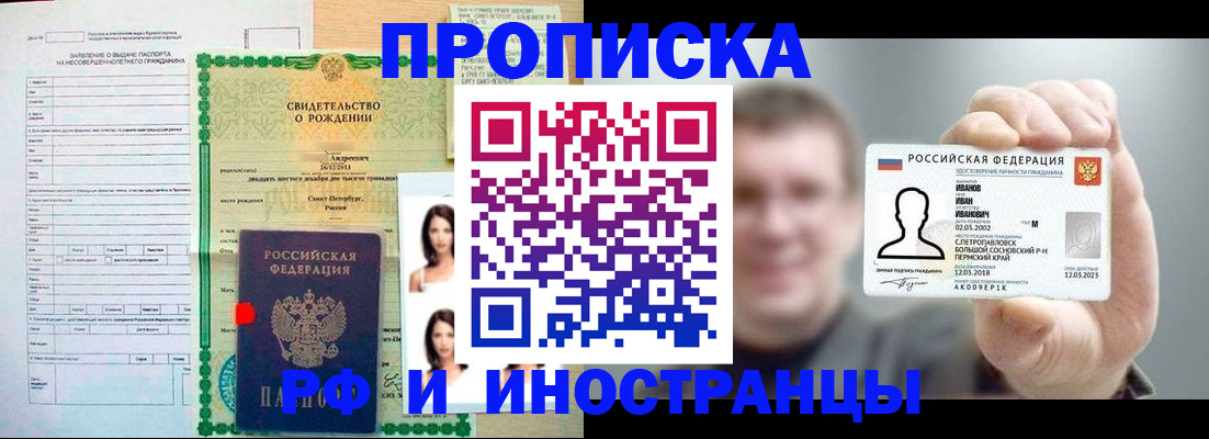 найти адрес прописки в Нижнеудинске