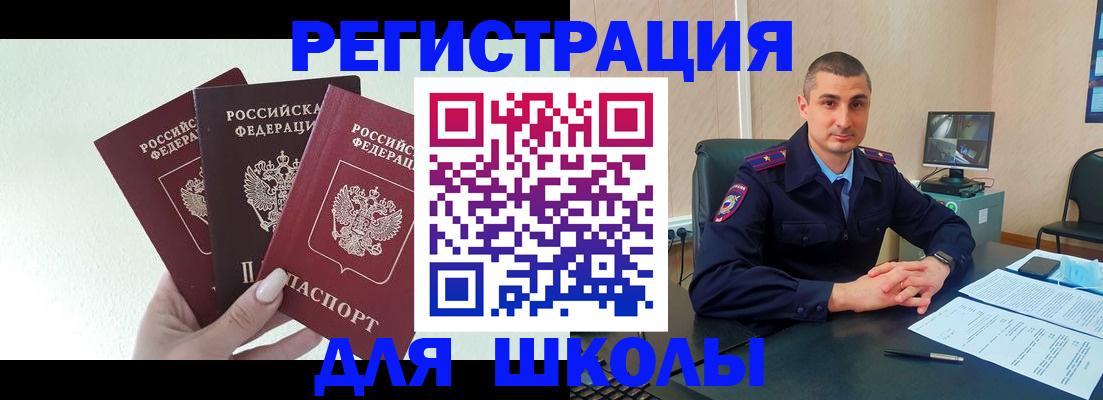 где прописаться в Нижнеудинске